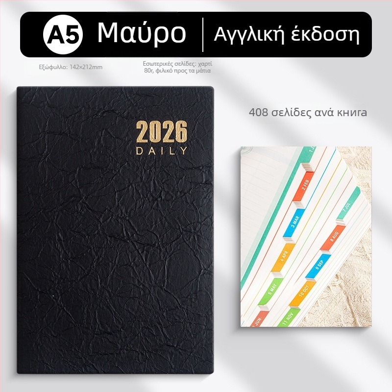 Μπλοκ Σημειώσεων LIMAI, κόλλα βιβλιοδέτηση, μινιμαλιστικό στυλ (εσωτερικό χαρτί διπλής επικάλυψης, 80 gsm, 300–400 σελίδες)