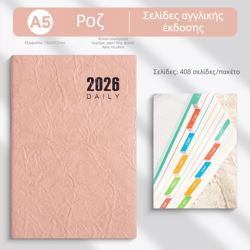 Μπλοκ Σημειώσεων LIMAI, κόλλα βιβλιοδέτηση, μινιμαλιστικό στυλ (εσωτερικό χαρτί διπλής επικάλυψης, 80 gsm, 300–400 σελίδες)