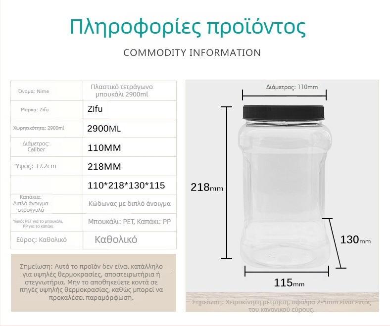 Χειροκίνητο τετράγωνο μπουκάλι PET με επίπεδη τάπα, φλάντζα αλουμινόφυλλου και εκτυπωμένο λογότυπο
