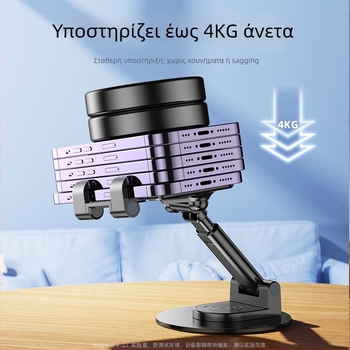 Βάση γραφείου για κινητό και tablet, καθολικός σχεδιασμός από κράμα, επιλογές προσαρμογής