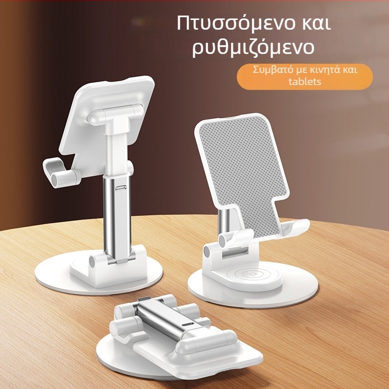 Βάση γραφείου για κινητό και tablet, καθολικός σχεδιασμός από κράμα, επιλογές προσαρμογής