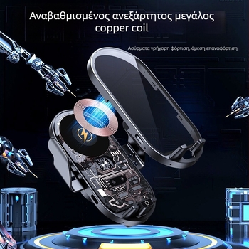 Θήκη κινητού για αυτοκίνητο με ασύρματη γρήγορη φόρτιση και ευφυή αισθητήρα, στερέωση με κλιπ στον αεραγωγό, 66W