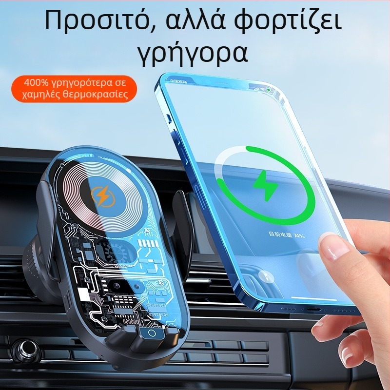Θήκη κινητού για αυτοκίνητο με ασύρματη γρήγορη φόρτιση και ευφυή αισθητήρα, στερέωση με κλιπ στον αεραγωγό, 66W