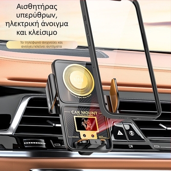 Βάση κινητού αυτοκινήτου με 15W ασύρματη γρήγορη φόρτιση, DIY προσαρμογή, καθολική εγκατάσταση σε αεραγωγό, τοποθέτηση Snap-on