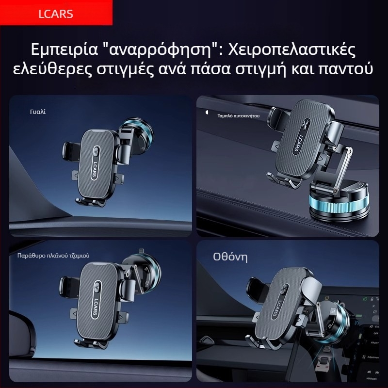 Στήριγμα Τηλεφώνου Αυτοκινήτου - καθολική συμβατότητα, στήριξη με κύπελλο αναρρόφησης, για παρμπρίζ, χωρίς παροχή ρεύματος