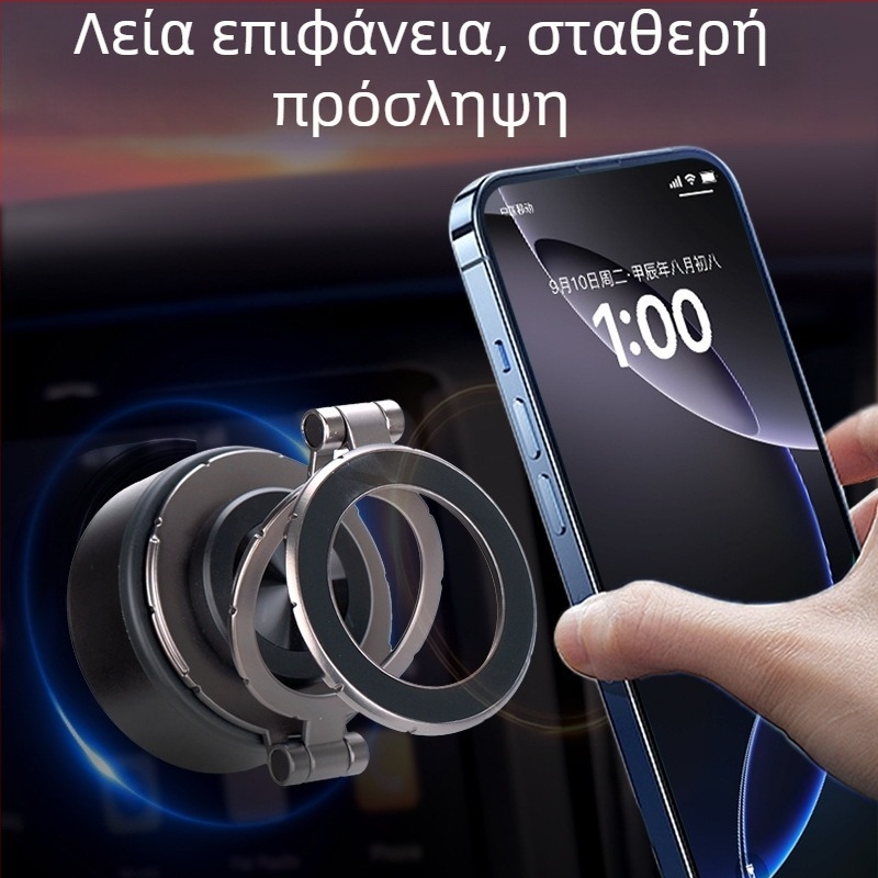 Θήκη κινητού για αυτοκίνητο με 360° περιστροφή, βάση με βεντούζα για ταμπλό, μαγνητική στερέωση, καθολική συμβατότητα, προσαρμοστικός σχεδιασμός