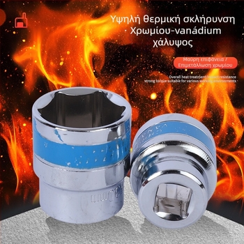 Σετ εργαλείων αυτοκινήτου 24 τεμαχίων από ατσάλι χρωμιοβάνδιο, Saint qin; κιτ γρύλων καστάνιας σε εργαλειοθήκη; κατάλληλο για οικιακή συντήρηση, συντήρηση αυτοκινήτου, μοτοσικλέτας και ποδηλάτου, μηχανικές επισκευές.