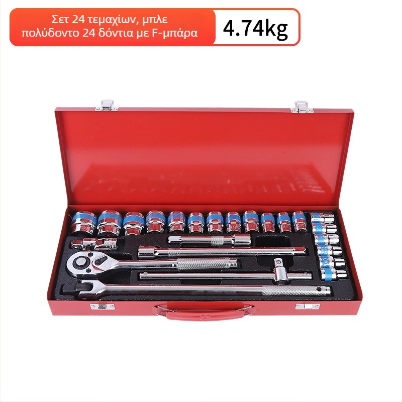 Σετ εργαλείων αυτοκινήτου 24 τεμαχίων από ατσάλι χρωμιοβάνδιο, Saint qin; κιτ γρύλων καστάνιας σε εργαλειοθήκη; κατάλληλο για οικιακή συντήρηση, συντήρηση αυτοκινήτου, μοτοσικλέτας και ποδηλάτου, μηχανικές επισκευές.