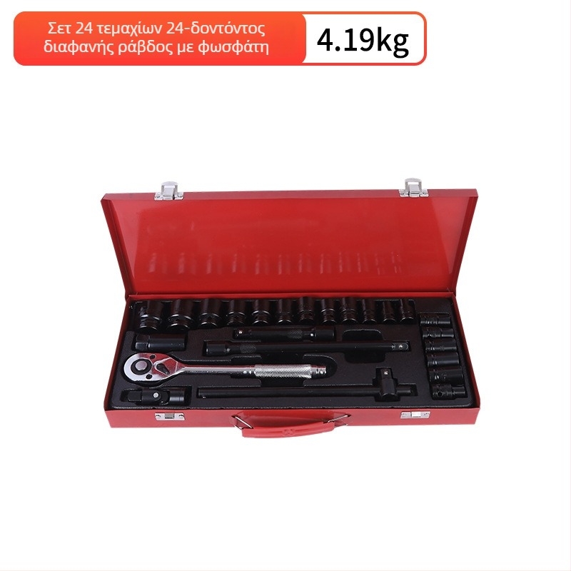 Σετ εργαλείων αυτοκινήτου 24 τεμαχίων από ατσάλι χρωμιοβάνδιο, Saint qin; κιτ γρύλων καστάνιας σε εργαλειοθήκη; κατάλληλο για οικιακή συντήρηση, συντήρηση αυτοκινήτου, μοτοσικλέτας και ποδηλάτου, μηχανικές επισκευές.