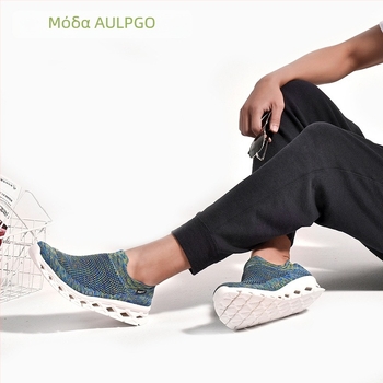 Αεριζόμενα παπούτσια τύπου κάλτσας με διχτυωτή επάνω επιφάνεια, EVA μεσόσολα και EVA εξωτερική σόλα — χαμηλός σχεδιασμός, slip-on για πεζοπορία