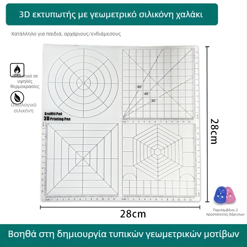 Mu Zi Σιλικόνη Ορθογώνια 3D Πλάκα Με Κλίμακα Για Παιδιά – DIY Πλάκα Ζωγραφικής