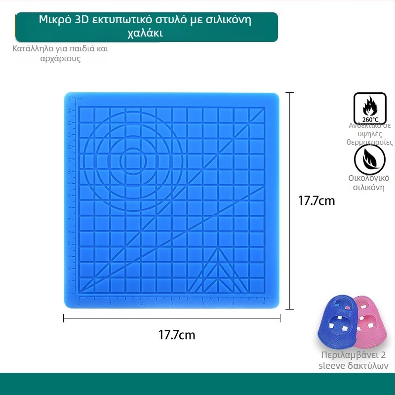 Mu Zi Σιλικόνη Ορθογώνια 3D Πλάκα Με Κλίμακα Για Παιδιά – DIY Πλάκα Ζωγραφικής