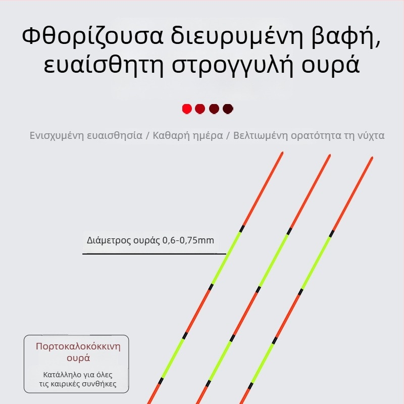 Faxiang φλότ ψάρεματος από καλάμια - Υψηλής Ευαισθησίας κάθετος πλεύσιμος φλοτύ για κυπρίνους και μεικτές ειδές, κατάλληλο για βαθιά και ρηχά νερά, Yueyang, Hunan