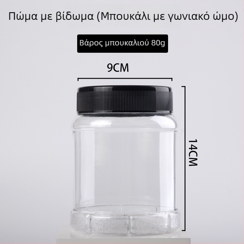 Mingyue Packaging - πλαστικό δοχείο PET για τρόφιμα με ευρύ στόμιο, καπάκι και στεγανοποίηση από αλουμινόφυλλο