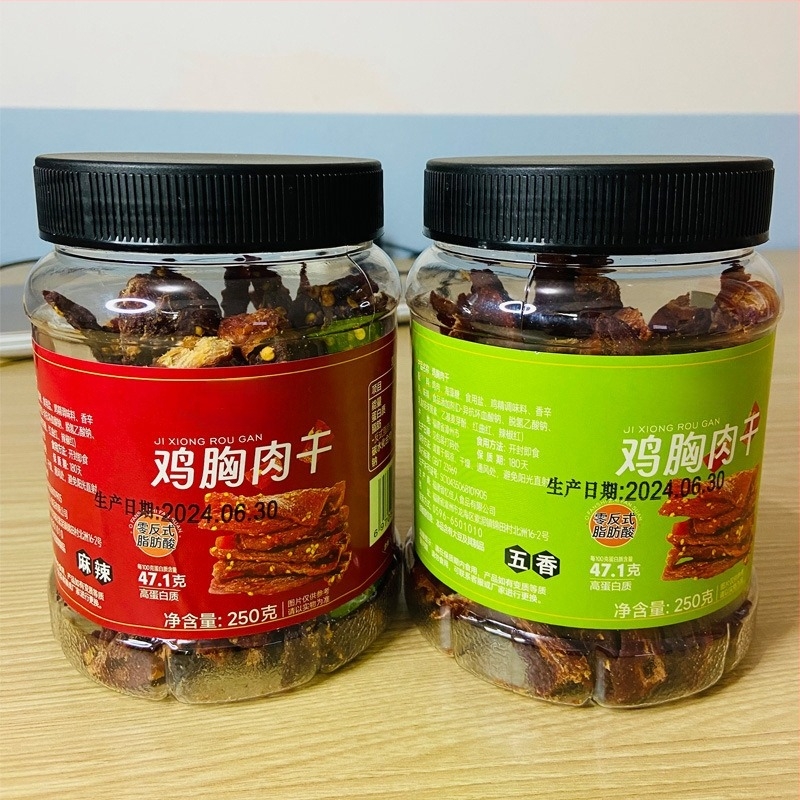 Mingyue Packaging - πλαστικό δοχείο PET για τρόφιμα με ευρύ στόμιο, καπάκι και στεγανοποίηση από αλουμινόφυλλο