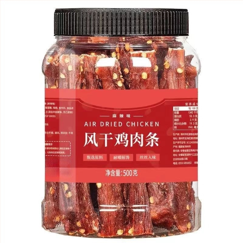 Mingyue Packaging - πλαστικό δοχείο PET για τρόφιμα με ευρύ στόμιο, καπάκι και στεγανοποίηση από αλουμινόφυλλο