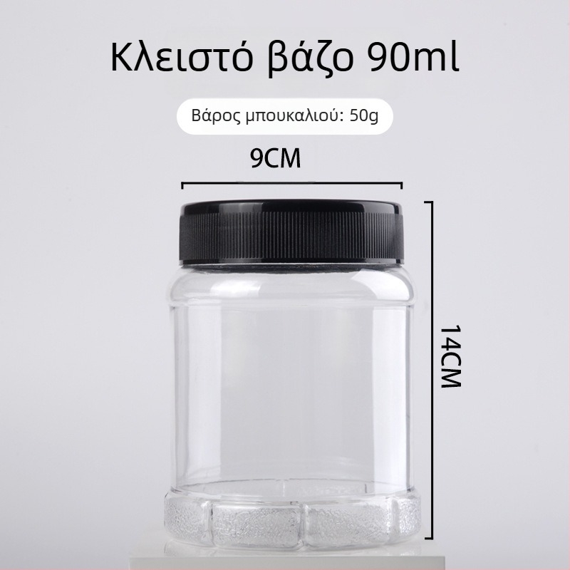 Mingyue Packaging - πλαστικό δοχείο PET για τρόφιμα με ευρύ στόμιο, καπάκι και στεγανοποίηση από αλουμινόφυλλο