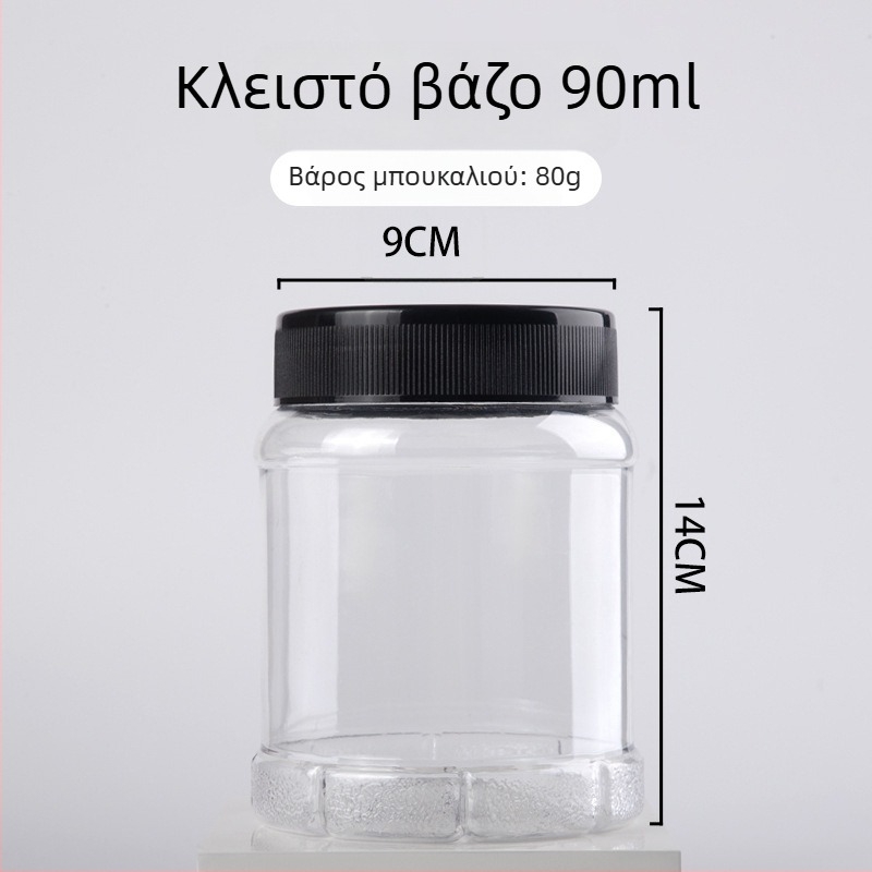 Mingyue Packaging - πλαστικό δοχείο PET για τρόφιμα με ευρύ στόμιο, καπάκι και στεγανοποίηση από αλουμινόφυλλο