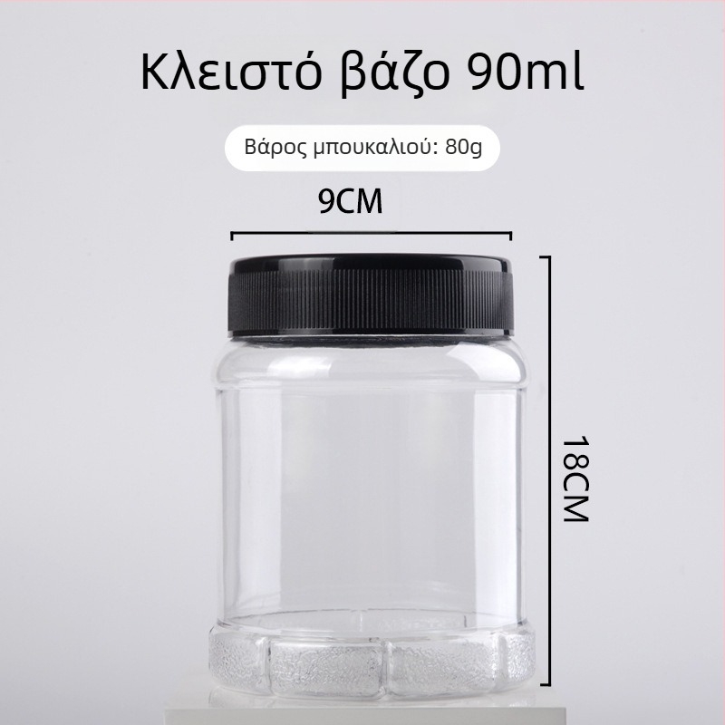 Mingyue Packaging - πλαστικό δοχείο PET για τρόφιμα με ευρύ στόμιο, καπάκι και στεγανοποίηση από αλουμινόφυλλο