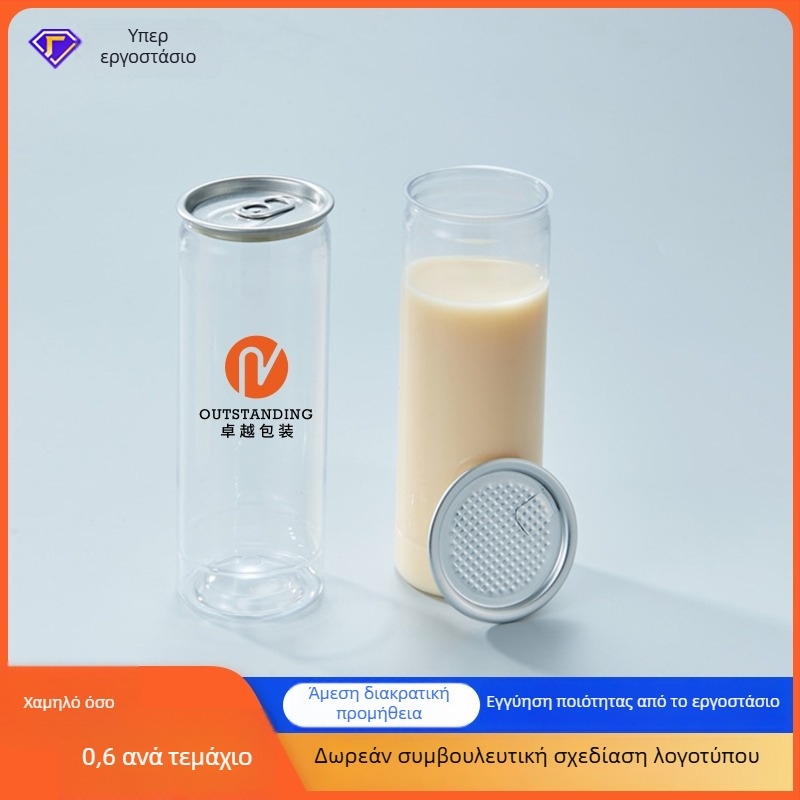 Μπουκάλι PET για ποτά με μεγάλο άνοιγμα και καπάκι, μοντέλο 202#, εκτυπωμένο λογότυπο, χωρητικότητα 500 ml / 330 ml / 360 ml