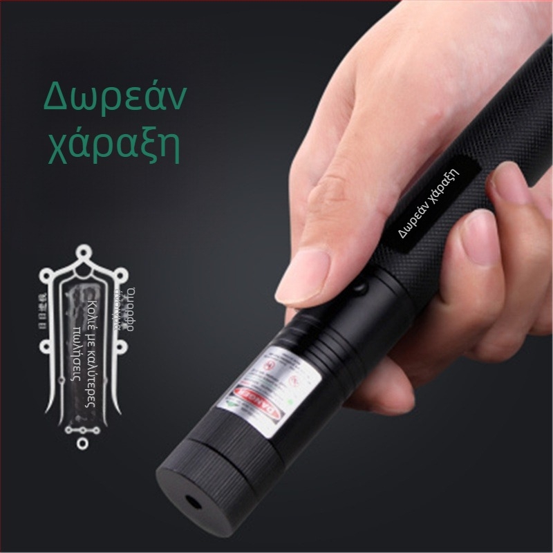 Στυλό-φακός με λέιζερ και αστρικό εφέ, λέιζερ 200 mW, ενσωματωμένη μπαταρία 2000 mAh, φόρτιση USB, περιστροφή 360°, εμβέλεια πάνω από 500 m