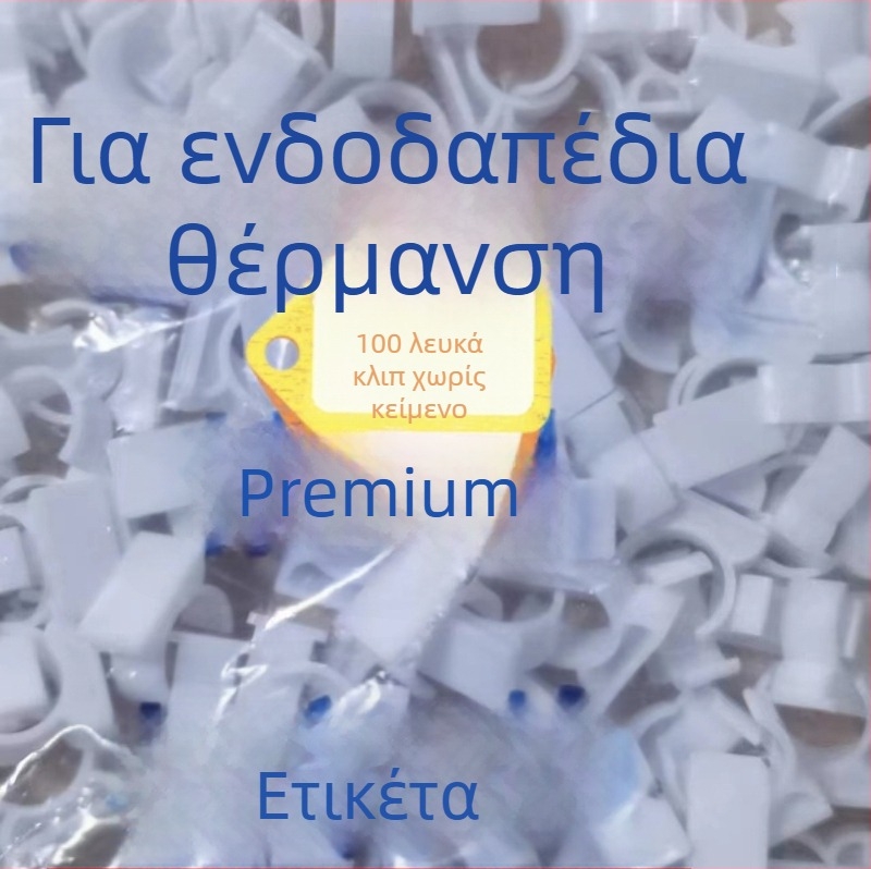 Σήμανση θέρμανσης δαπέδου για κατεύθυνση αγωγού, σήμανση γεωθερμικού αγωγού, κλιπ προσανατολισμού δωματίου