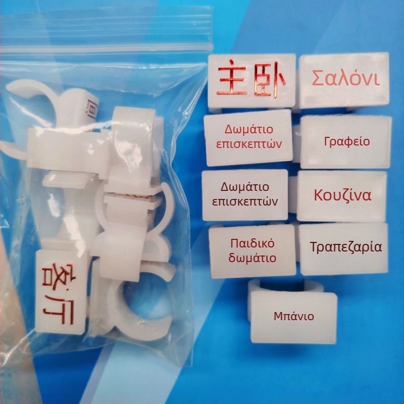 Σήμανση θέρμανσης δαπέδου για κατεύθυνση αγωγού, σήμανση γεωθερμικού αγωγού, κλιπ προσανατολισμού δωματίου