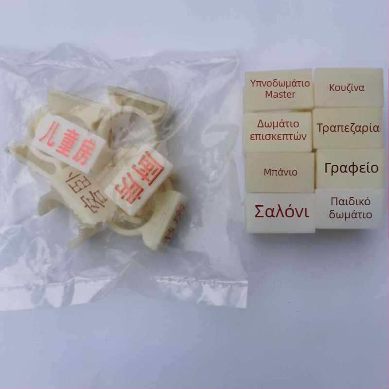 Σήμανση θέρμανσης δαπέδου για κατεύθυνση αγωγού, σήμανση γεωθερμικού αγωγού, κλιπ προσανατολισμού δωματίου