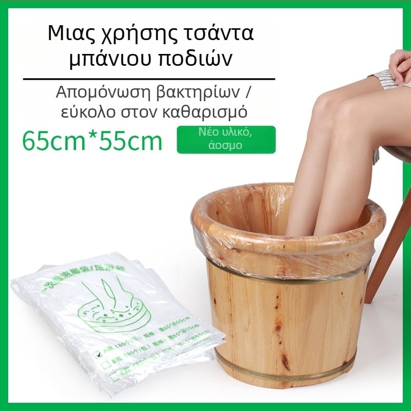 Ubag Τσάντα Για Μούλιασμα Ποδιών – Πλαστικό, Ανακυκλώσιμο, 99% Καθαρό Υλικό, Χωρίς Λογότυπο, Για Μπάνιο Ποδιών