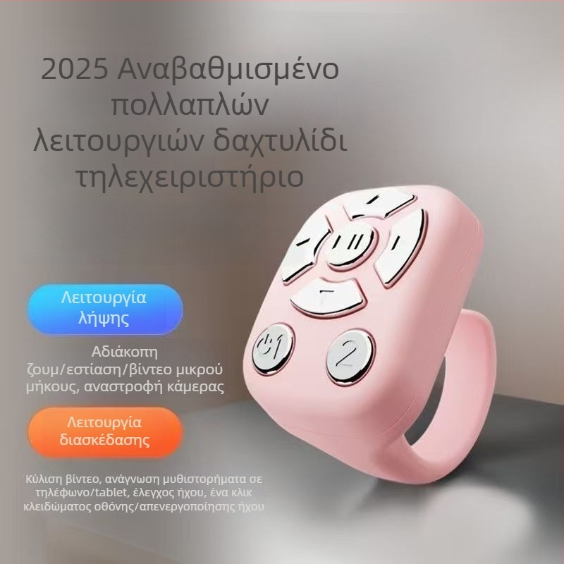 Δαχτυλίδι Bluetooth τηλεχειριστήριο για σέλφι και βίντεο, μοντέλο J6PRO, ABS περίβλημα, μπαταρία 40mAh, ασύρματη εμβέλεια 10 m, Micro διεπαφή