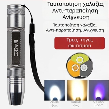 Φανάρι LED σε σχήμα αυγού από κράμα αλουμινίου, χειροκίνητη τροφοδοσία, μπαταρία 1200 mAh, ισχύς 10 W, LED φως