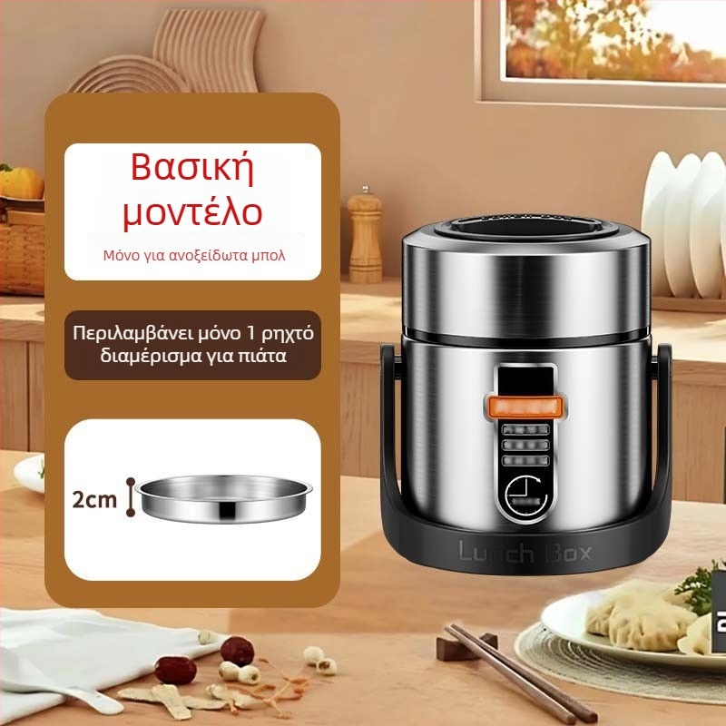 Δοχείο γευμάτων από ανοξείδωτου χάλυβα 304, κυλινδρικό, συμβατό με μικροκύματα, μονής στρώσης