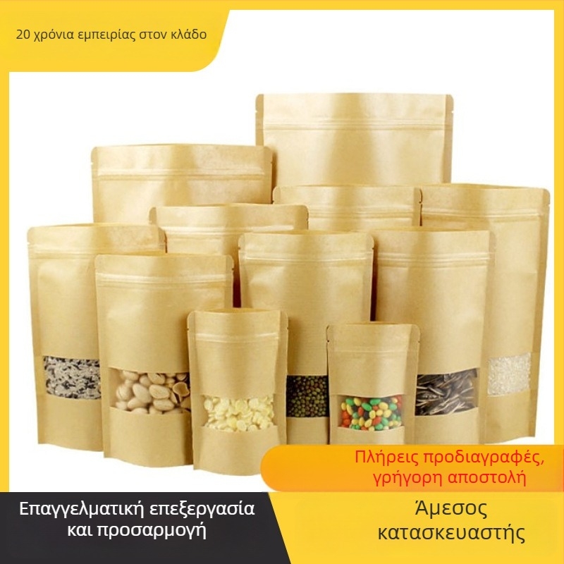 Αυτό-σφραγιζόμενη σακούλα συσκευασίας τσαγιού — υλικά: BOPP/χαρτί Kraft/CPP; μάρκα Bang Tu; μήκος σφράγισης 4–60 εκ.