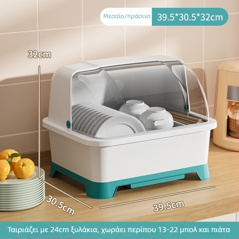 Ράφι για πιάτα με καπάκι, πολυλειτουργικός πλαστικός αποθηκευτικός οργανωτής, σκανδιναβικό στυλ, λανσαρίστηκε το 2025
