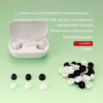 Ανταλλακτικά σιλικόνης για ακουστικά Anker Soundcore Bluetooth