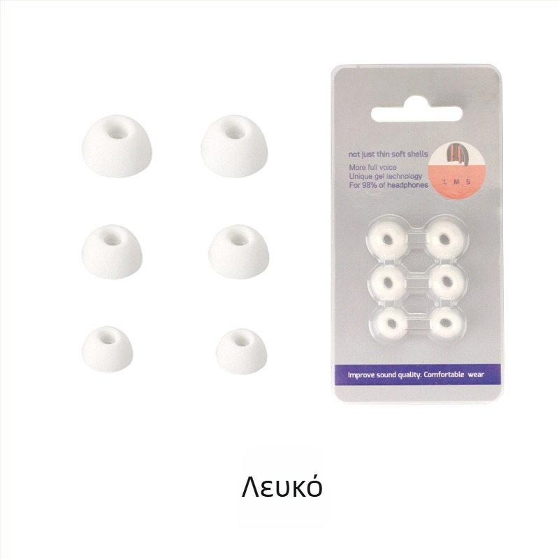 Ανταλλακτικά σιλικόνης για ακουστικά Anker Soundcore Bluetooth