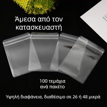 Θήκη αυτοσφράγισης για κοσμήματα από νεφρίτη, παχύ PVC, υψηλή διαπερατότητα, προσαρμόσιμη μήκος σφραγίδας, Yiwu Zhihui Packaging