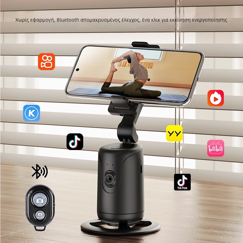 Gimbal για smartphone με AI αναγνώριση προσώπου για ζωντανή μετάδοση - 360° περιστροφή, 270° κλίση, 8 rpm, μπαταρία 6-8 ώρες, βάρος 236 g