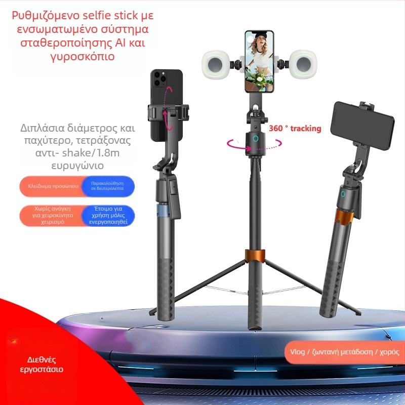 Gimbal για smartphone με τετρααξονική σταθεροποίηση και Bluetooth selfie stick, AI παρακολούθηση, 360° pan/tilt, αναδιπλούμενο με ενσωματωμένο LED φωτιστικό