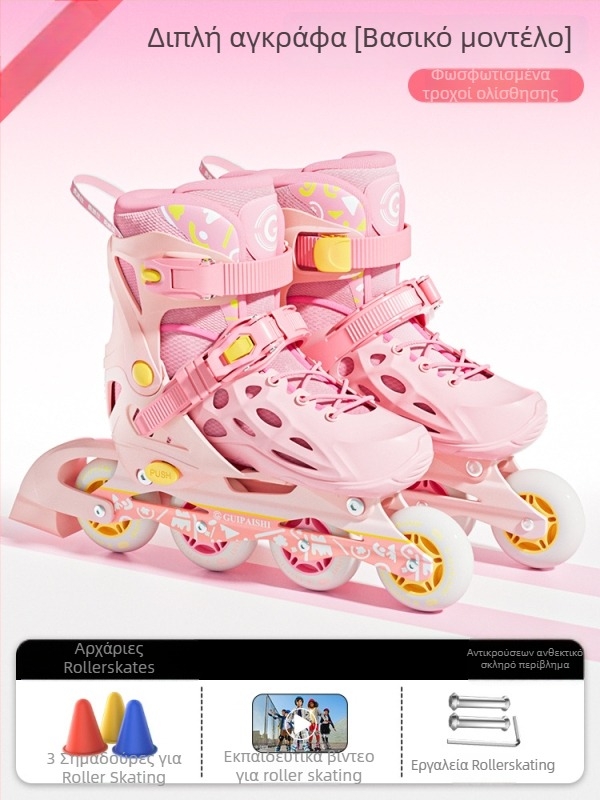 Πατίνια roller με επάνω PU+mesh, PU τροχοί, μονόσειρη σειρά τροχών, σόλα από TPR