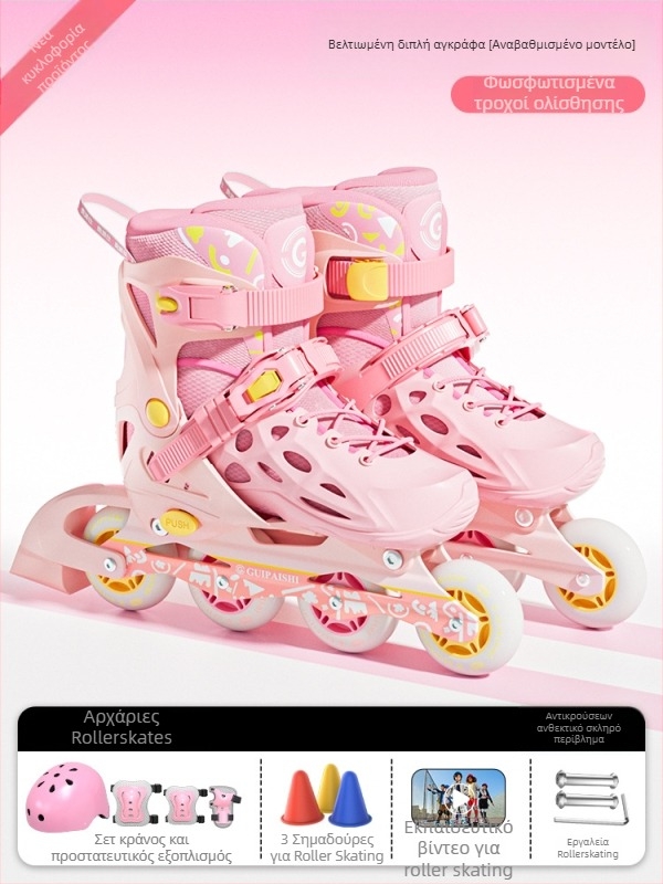 Πατίνια roller με επάνω PU+mesh, PU τροχοί, μονόσειρη σειρά τροχών, σόλα από TPR