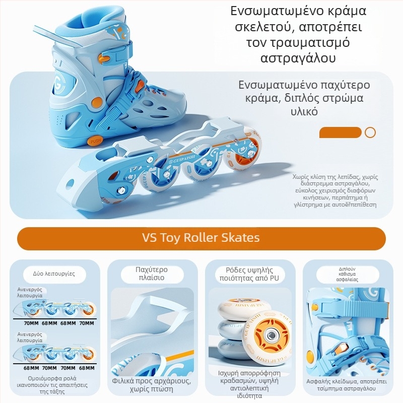 Πατίνια roller με επάνω PU+mesh, PU τροχοί, μονόσειρη σειρά τροχών, σόλα από TPR