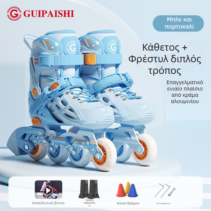 Πατίνια roller με επάνω PU+mesh, PU τροχοί, μονόσειρη σειρά τροχών, σόλα από TPR