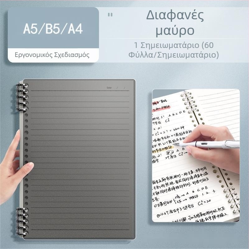 Τετράδιο B5/A5 με πλέγμα, παχύ με δέσιμο σε δαχτυλίδια, νοσταλγικό ρετρό στυλ για πανεπιστήμιο και εξετάσεις, 100–200 σελίδες, Dowling χαρτί