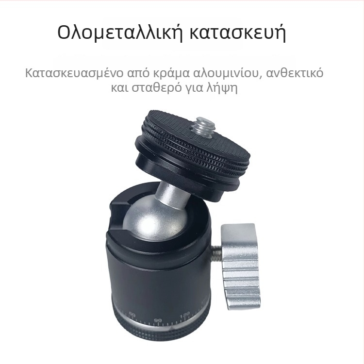 Φορητή πολυλειτουργική βάση για κινητό τηλέφωνο για ζωντανές μεταδόσεις με φωτισμό και 360° σφαιρική κεφαλή, βίδωμα, οικολογικά υλικά, οριζόντιος κύκλος 360°, οριζόντια ταχύτητα 360°, βάρος 0,92 kg
