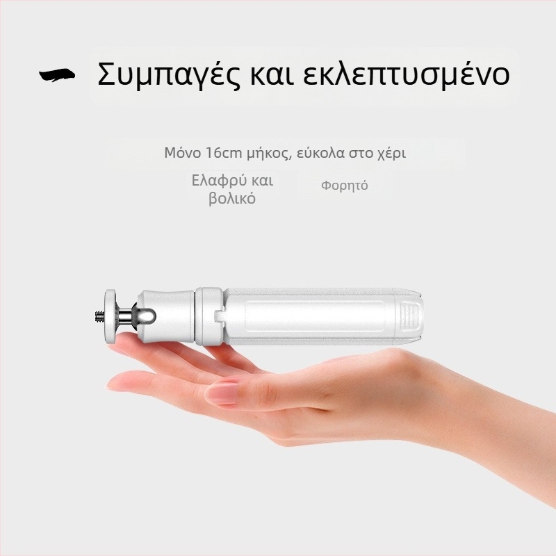 Μίνι σταθεροποιητής κινητού για επιτραπέζια χρήση, γιμπάλ με 360° περιστροφή, φορητός και χειροκίνητος, μεταλλική κατασκευή; Υποστήριξη Bluetooth; Περιλαμβάνεται τηλεχειριστήριο