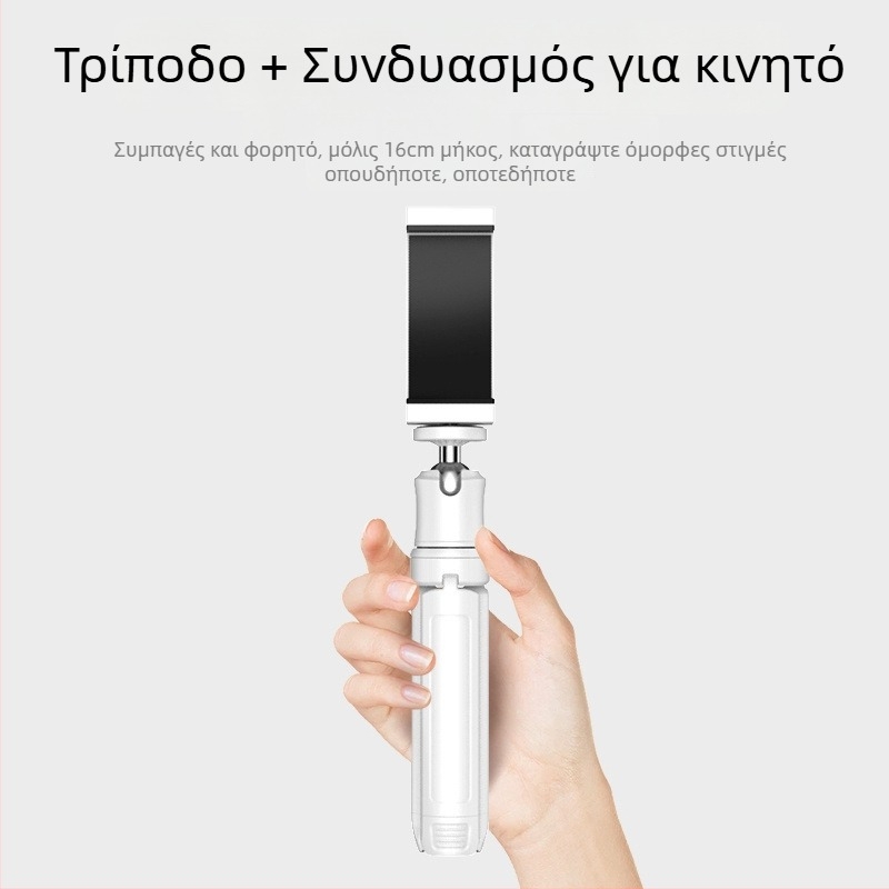 Μίνι σταθεροποιητής κινητού για επιτραπέζια χρήση, γιμπάλ με 360° περιστροφή, φορητός και χειροκίνητος, μεταλλική κατασκευή; Υποστήριξη Bluetooth; Περιλαμβάνεται τηλεχειριστήριο