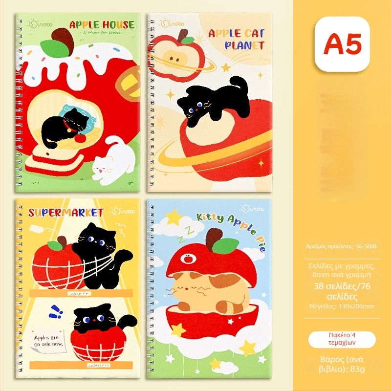 Τετράδιο με σπιράλ, σειρά Cartoon, 76 σελίδες, δυνατότητα προσαρμογής