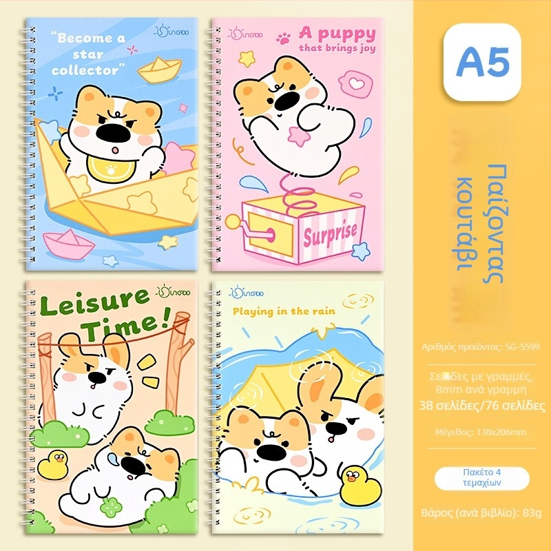 Τετράδιο με σπιράλ, σειρά Cartoon, 76 σελίδες, δυνατότητα προσαρμογής