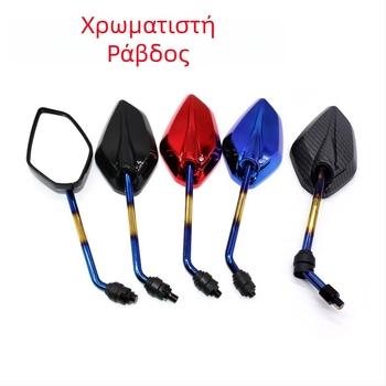 Οπίσθιο κάτοπτρο μοτοσικλέτας Yamaha NMAX155, Πλαστικό και Σίδηρο, Τετράγωνος καθρέφτης, Μοντέλο Sh-2672, Μάρκα Bright xin